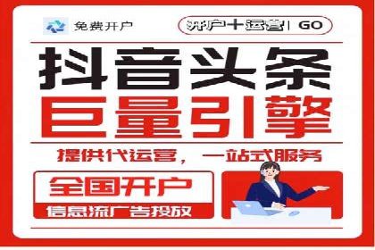 网络推广竞价实战案例深度剖析
