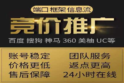 零售业SEM服务托管的投放技巧与效果展示