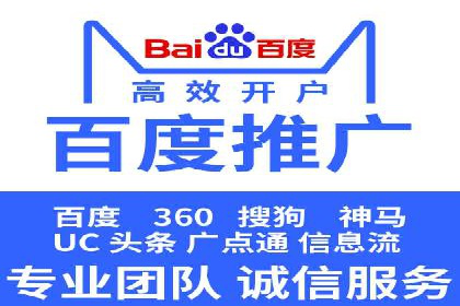 百度信息流广告的投放技巧与经验分享