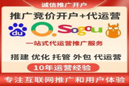 深度解析：百度SEM代运营成功案例分享