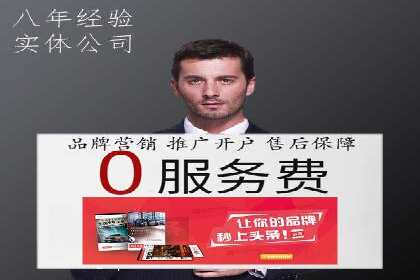 电商信息流广告案例深度剖析